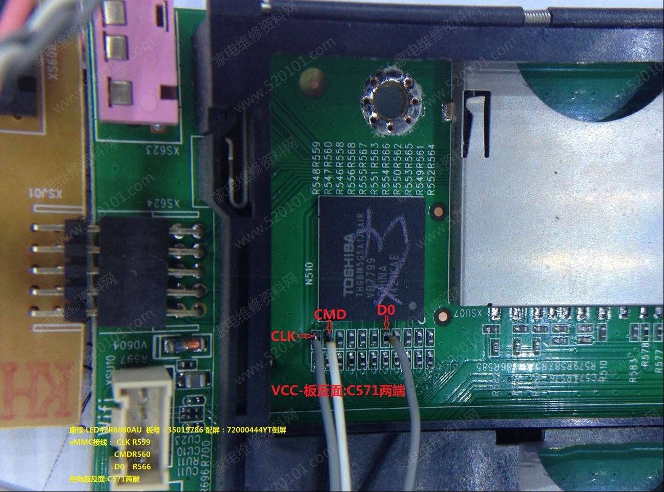 康佳LED42R6680AU液晶电视（35019786板）主板EMMC点位图