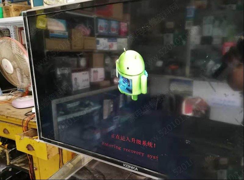 康佳LED32M1200AF液晶电视一开机就提示正在进入升级系统