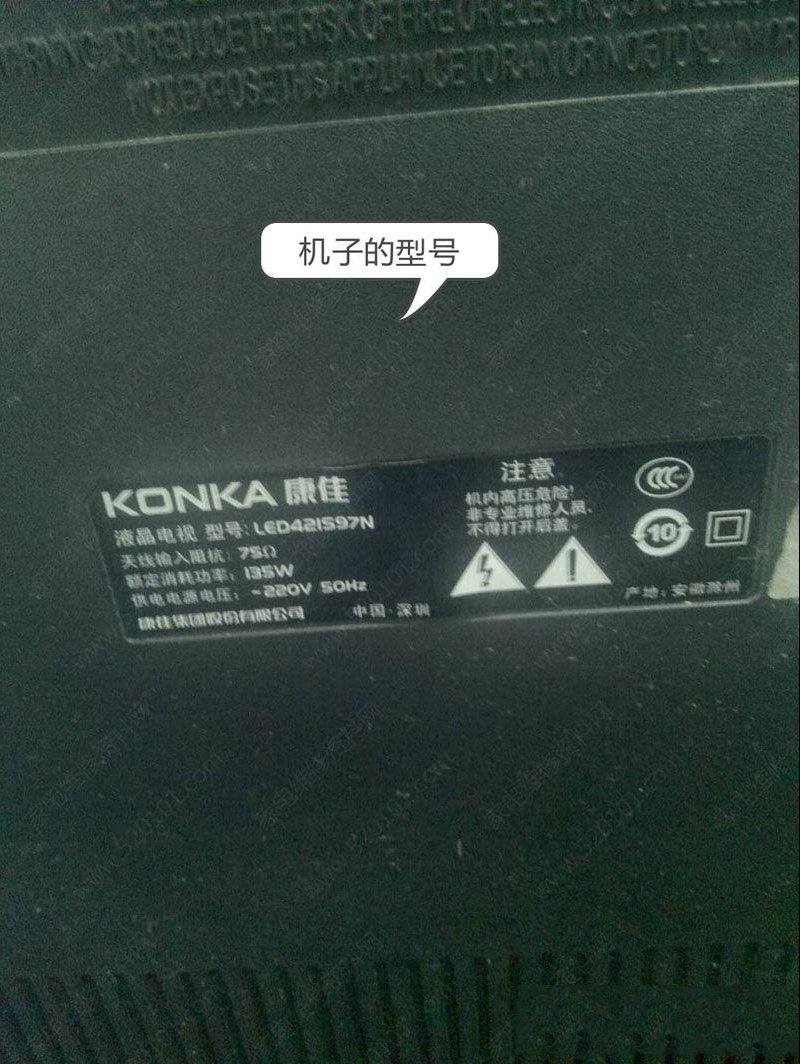 康佳LED421S97N液晶电视开机背光一闪即灭拆屏维修过程