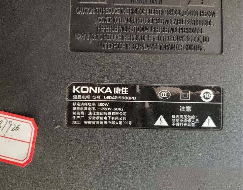 康佳LED42IS988PD液晶电视进水后暗屏的检修思路