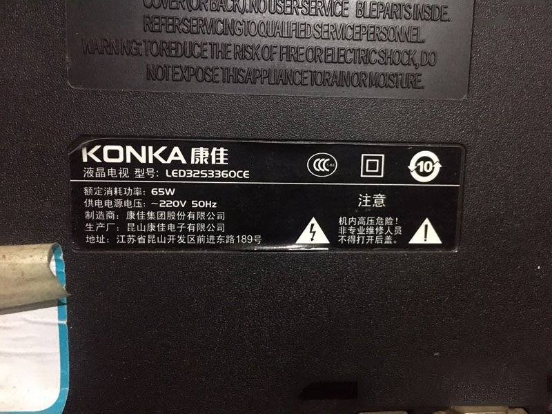 康佳LCD3253360CE液晶电视背光不亮的检修思路