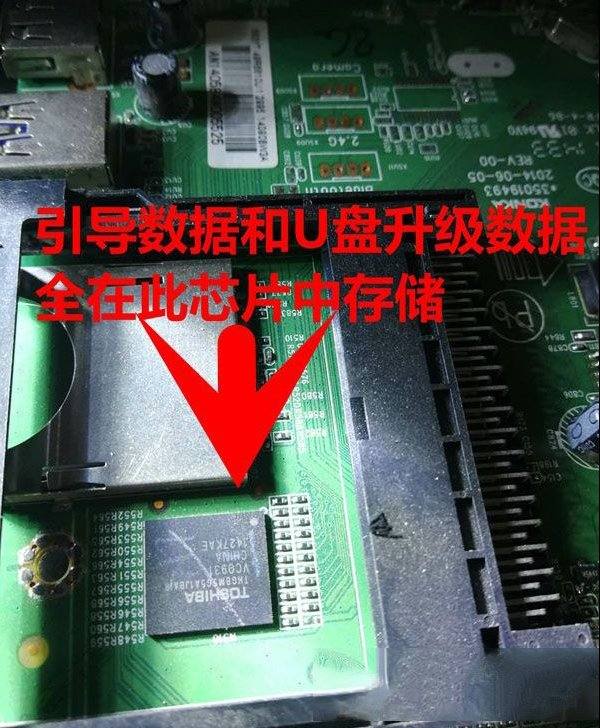 康佳RTD2995D平台网络电视在线写EMMC引导数据方法和软件教程