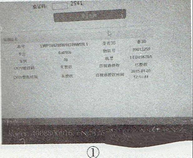 康佳LED49K70A液晶电视显示很抱歉云智能服务已停止运行