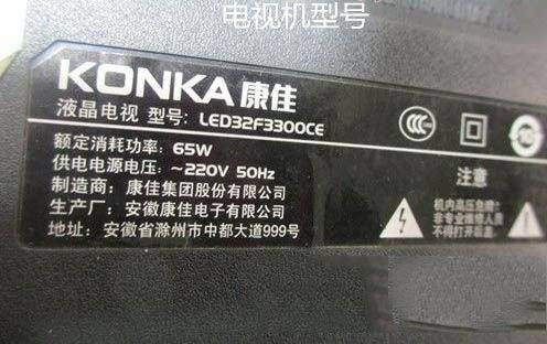 康佳LED32F3300CE液晶电视暗蓝屏横线干扰的检修思路