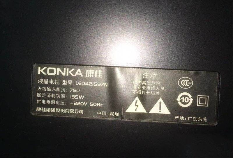 康佳LED42IS97N液晶电视有背光无图像的检修思路
