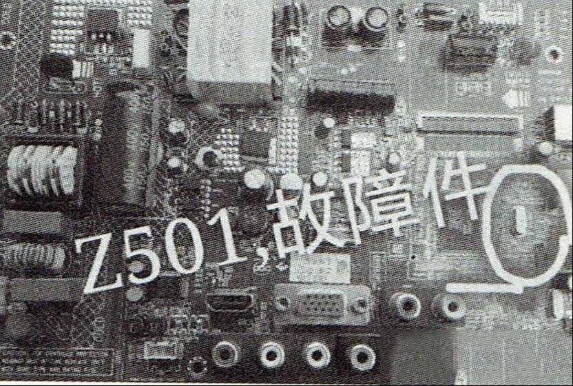 康佳LED32E330C液晶电视无彩色的检修思路