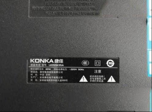 康佳LED55K35A液晶电视不开机的检修思路