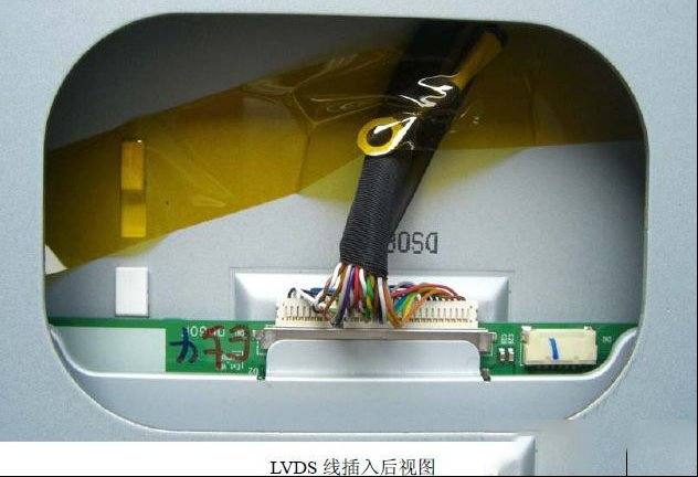 海信液晶电视显示屏LVDS线的更换注意事项