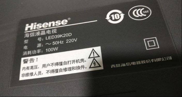 个人经验：海信LED39K20D红灯亮不开机检修思路