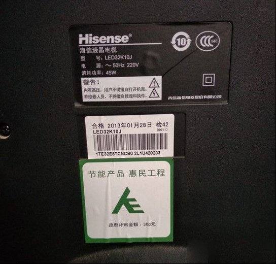 海信LED32K10J液晶电视通电黑屏，但有声音