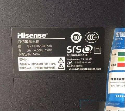 海信LED55T36X3D液晶电视不开机通病故障