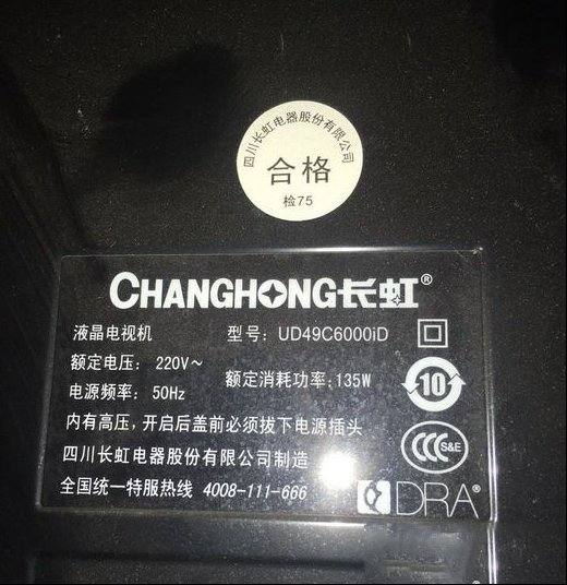 海信LED32K20D液晶通病故障电容更换心得