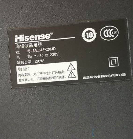 海信LED48K20JD液晶电视换灯条过程