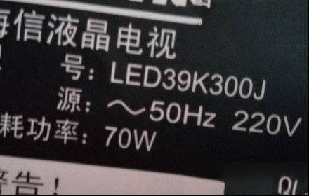 海信LED39K300J液晶电视开机没有反应检修思路