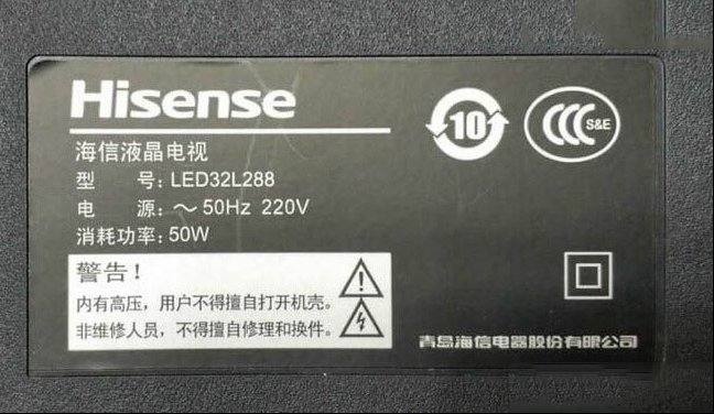 海信LED32L288液晶电视背光不亮检修思路