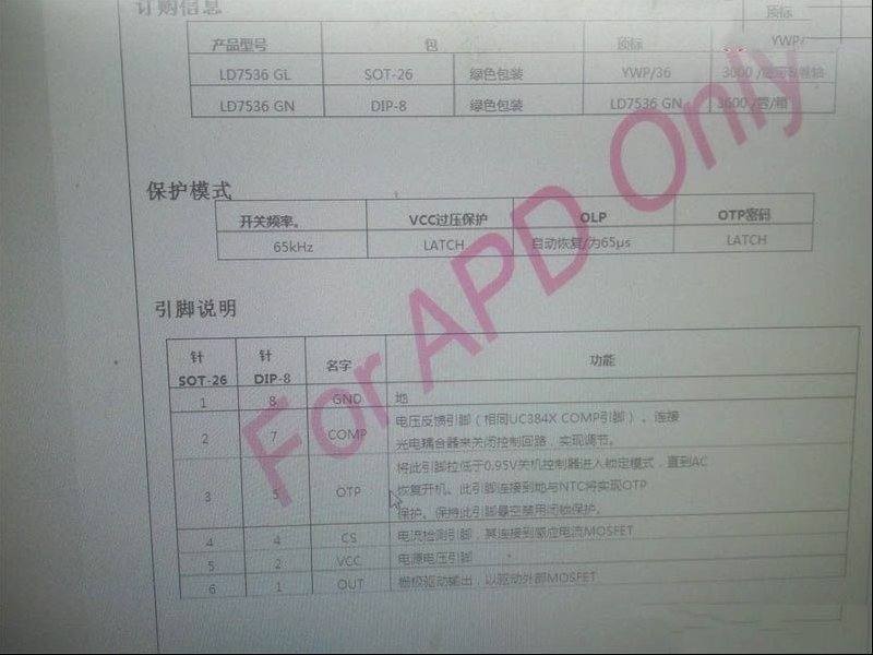 海信LED32EC260JD液晶电视开机没有反应检修思路