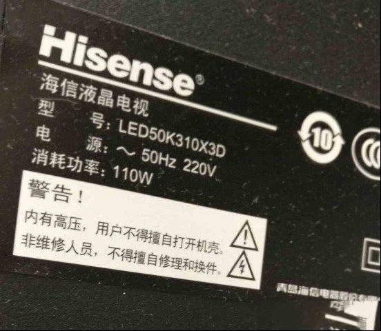 海信LED50K310X3D左边图像暗且有横线检修思路