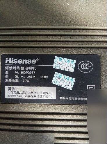 海信HDP2977彩电不开机检修思路
