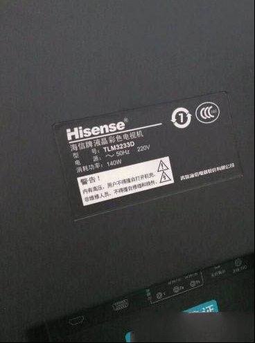 海信TLM3233D液晶电视开机后白屏有竖条