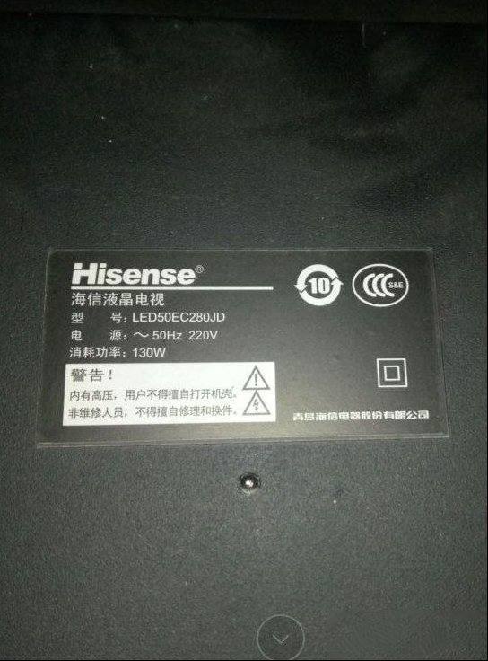 海信LED50EC280JD液晶黑屏后拆屏换灯条过程
