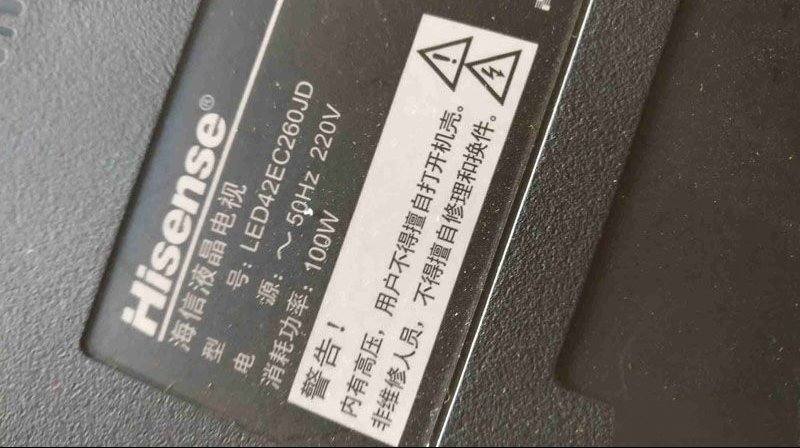 海信LED42EC260JD液晶电视更换灯珠维修记