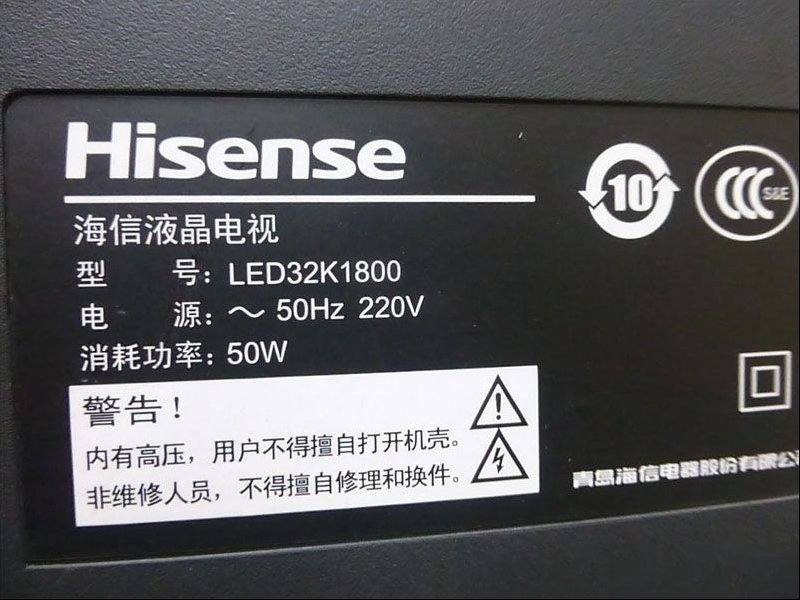海信LED32K1800液晶电视更换背光灯过程