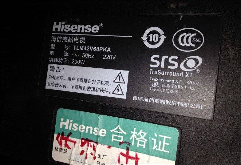海信TLM42V68PKA液晶电视屏幕很暗的检修思路