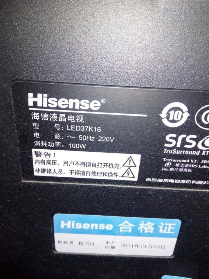 海信LED37K16液晶电视开机后屏自检红白蓝绿交替
