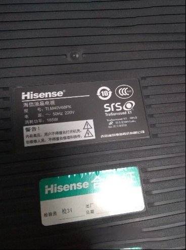海信TLM40V680PK液晶电视指示灯亮但不开机的通病故障
