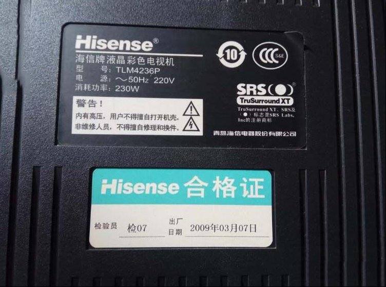 海信TLM4236P液晶电视有异响的故障检修
