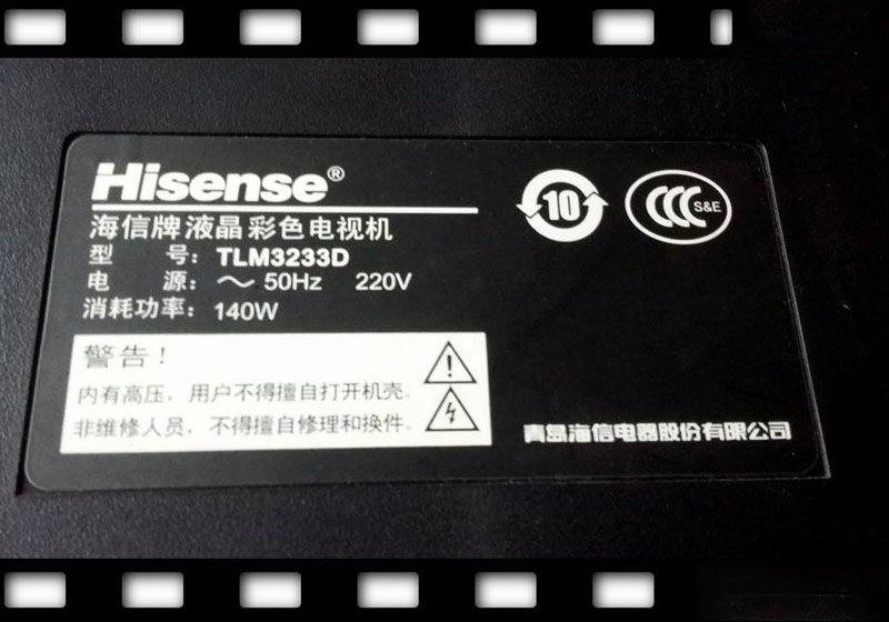 海信TLM3233D液晶电视不开机的检修思路