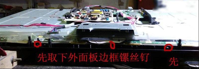海信LED42K20JD液晶电视拆屏过程（图）