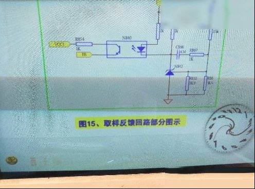 RSAG7.820.2264/ROH电源板电压异常的修复