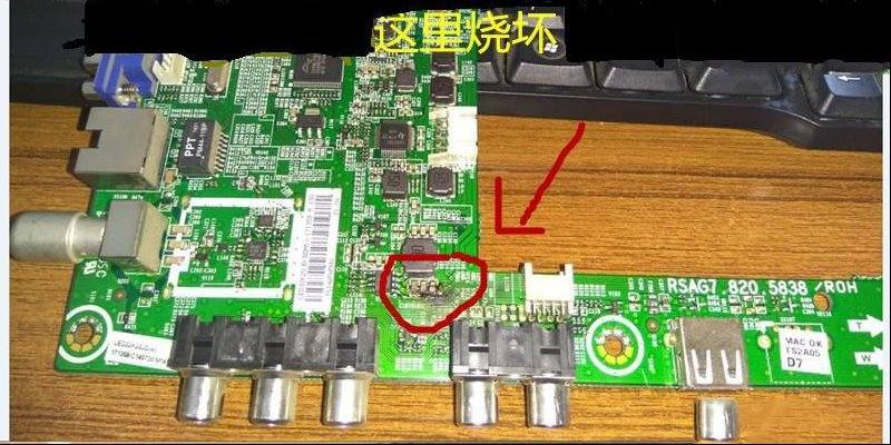 海信LED32K20JD液晶电视不开机的通病检修思路
