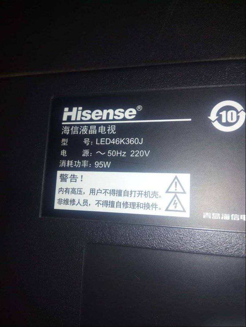 海信LED46K360J液晶开机一会儿后黑屏检修思路