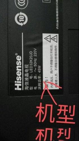 海信LED32K20JD液晶电视屏幕时常不亮的检修思路