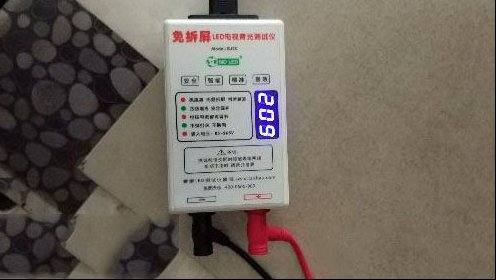 海信LED58EC620UA液晶屏灯珠电压参数