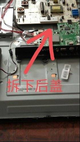 海信32寸液晶电视更换液晶屏灯条过程（图）