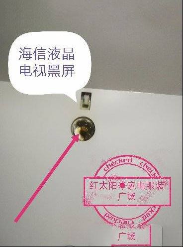 海信LED42K20JD液晶电视黑屏检修思路