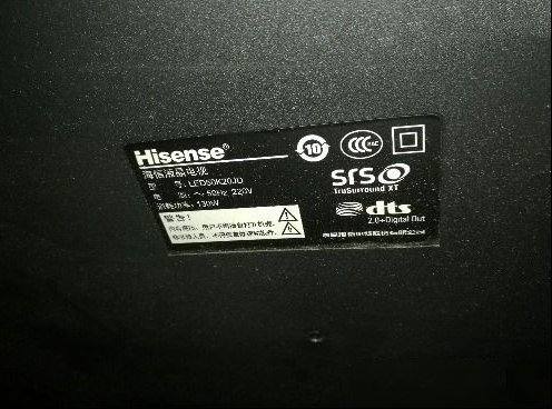 海信LED50K20JD液晶电视屏幕重影且上下跳动的检修思路