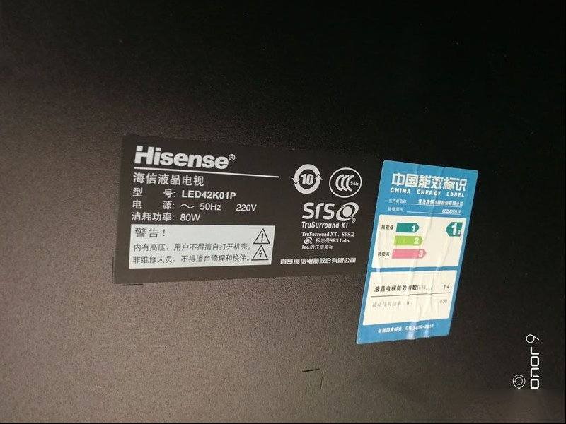海信LED42K01P液晶电视开机几分钟后自动关机的检修思路