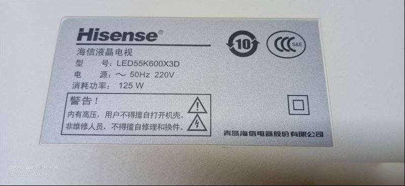 海信LED55K600X3D液晶电视开机无反应的检修思路