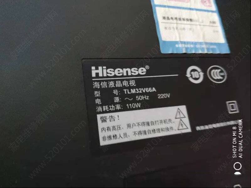 海信TLM32V66A液晶电视开机困难的检修思路