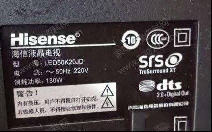 海信LED50K20JD液晶通电不开机但蓝灯亮的检修思路