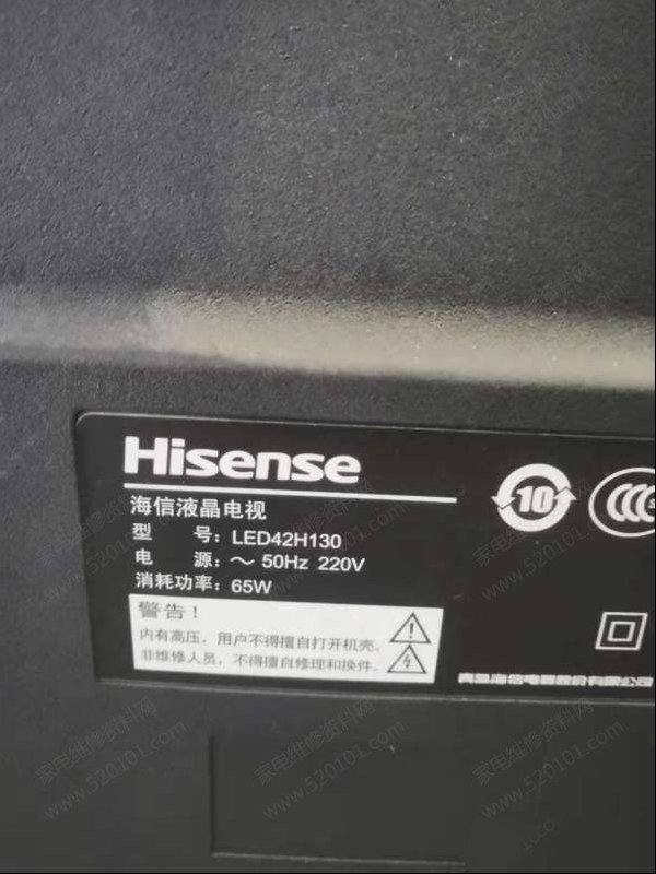 海信LED42H130液晶电视电源指示灯不亮的检修思路