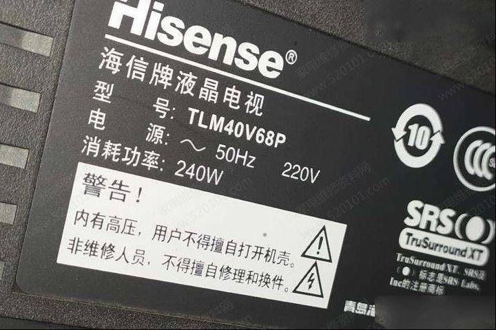 由白胶引起的TLM40V68P液晶电视背光故障