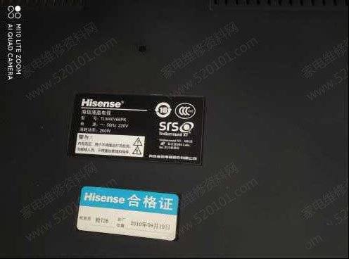 海信TLM40V66PK液晶电视二次开机困难的检修思路