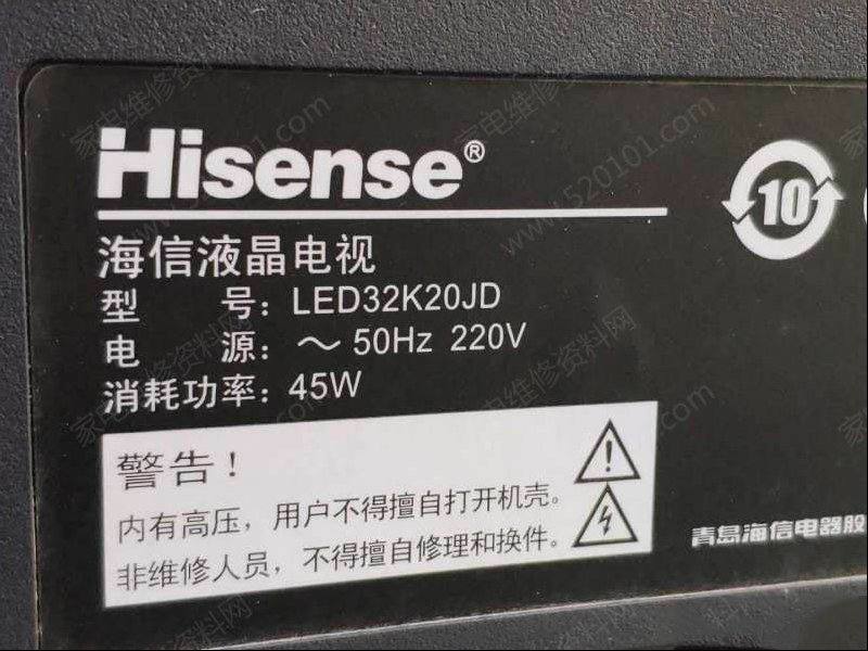 海信LED32K20JD液晶电视不开机的检修思路
