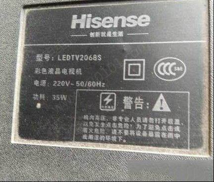 海信LEDTV2068S液晶电视灯条代换的过程
