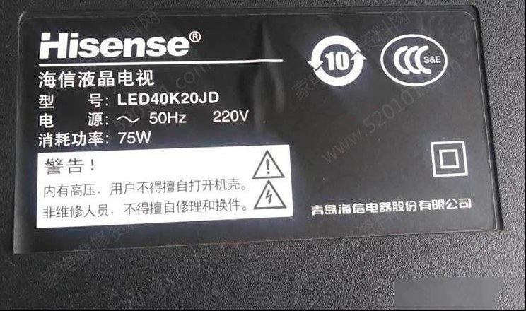海信LED40K20JD液晶电视不通电的检修思路